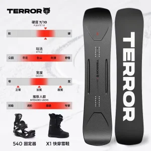 TERROR New Carbon Engraved Series Wide Eight Carve Snowboard Adult Professional Eight Carve Snowboarding Equipment Set